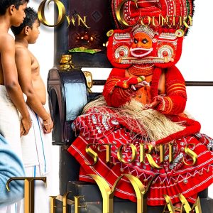 The Gods of The God's Own Country Book 2 EPM Mavericks Kindle eBook-0